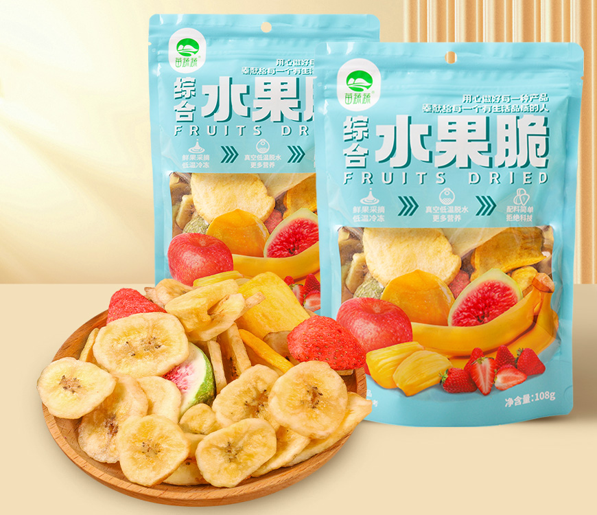 综合水果