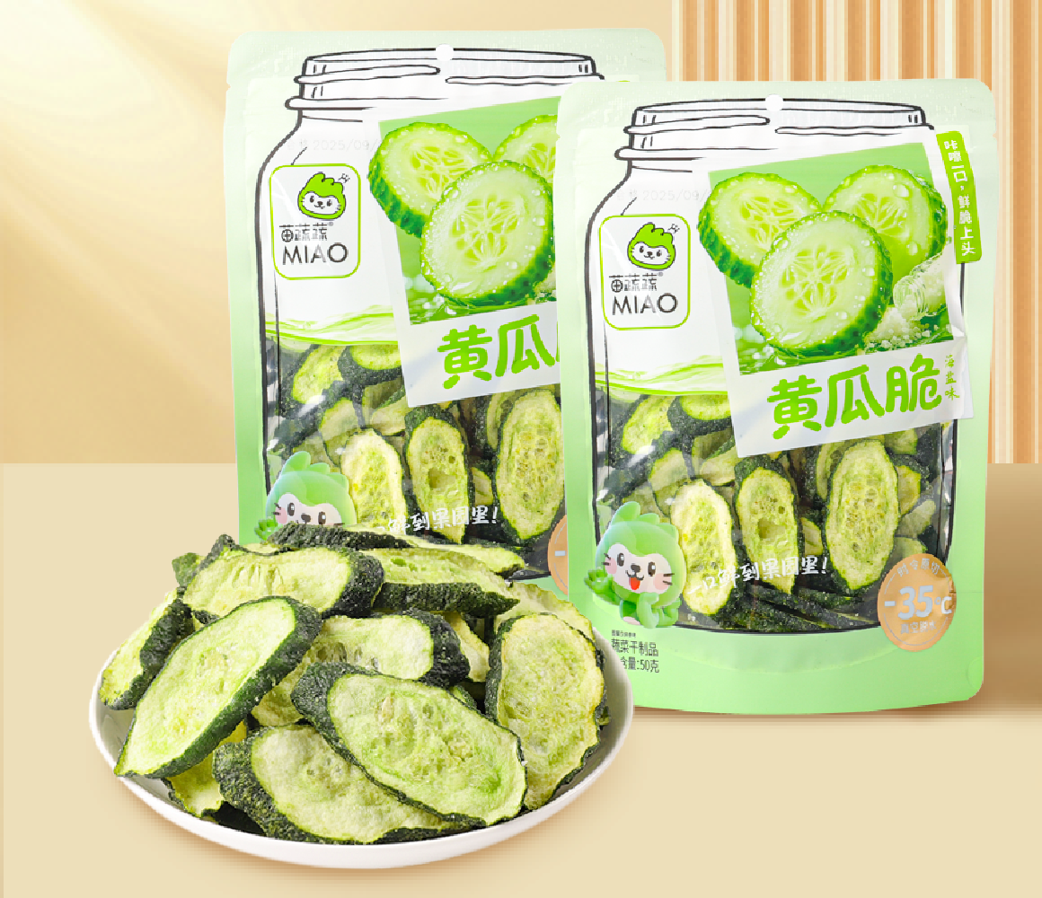 阴阳袋黄瓜