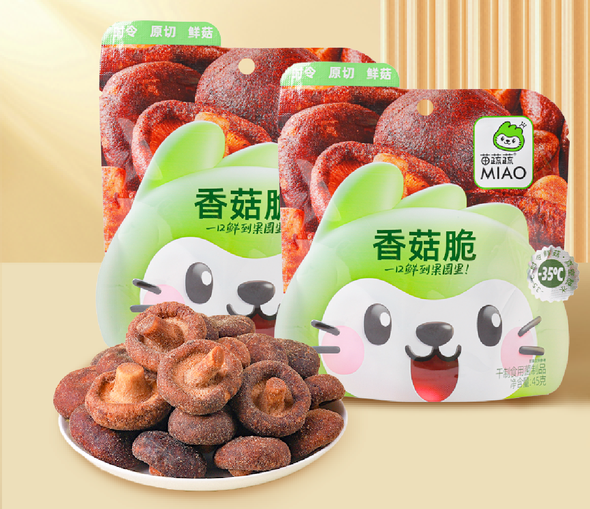 透鲜装香菇脆